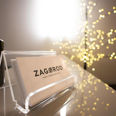 Zagorod Hotel Girka Polonka 외부 사진